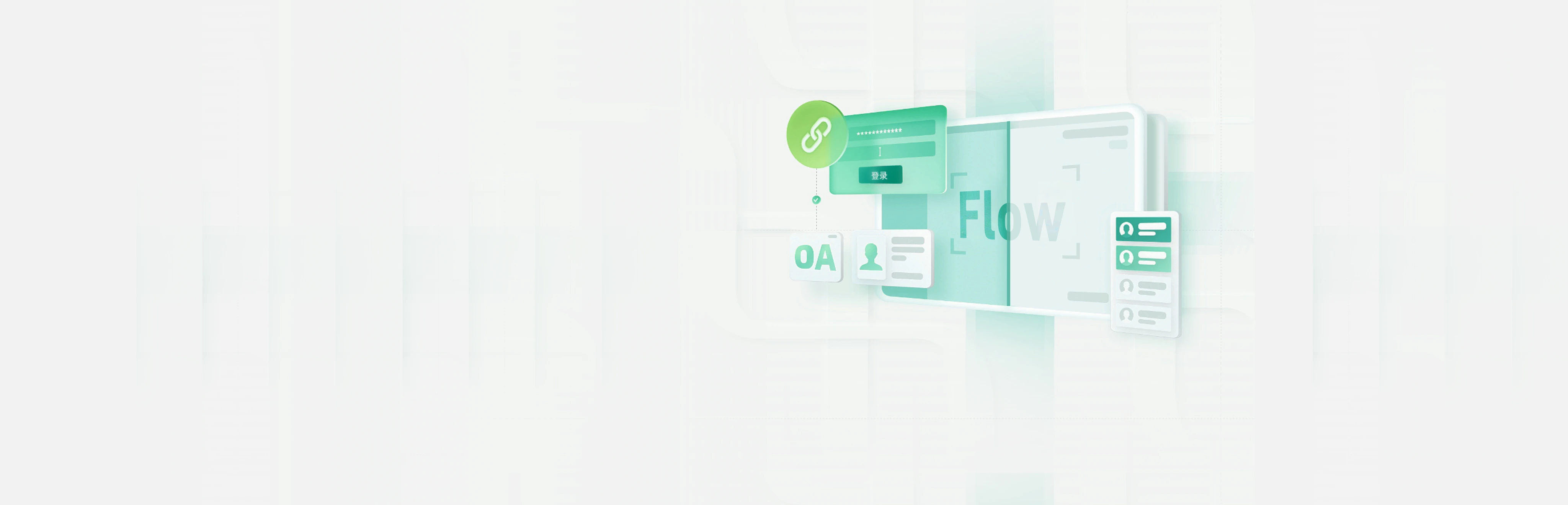 Flow product illustration — a login card, OA and contact modules, and a Flow-branded workspace panel